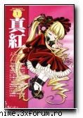 Dictionar de japoneza - adunare=kahou arie=manseki - Japonia