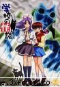 imi place mult acest anime, chiar daca e un pic sunt simpatice si ghost st.