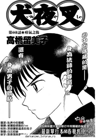 Personajul preferat - miroku k e nesimtit - Filme,seriale anime!