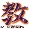 Stupid questions - PT K NU FACE........HAM-HAM dc exista - Fun